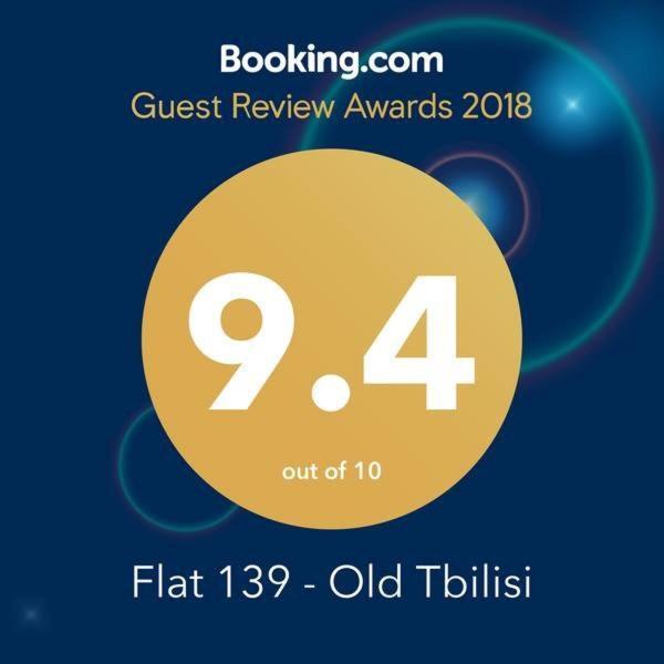 Апартаменты Flat 139 - Old Тбилиси Экстерьер фото